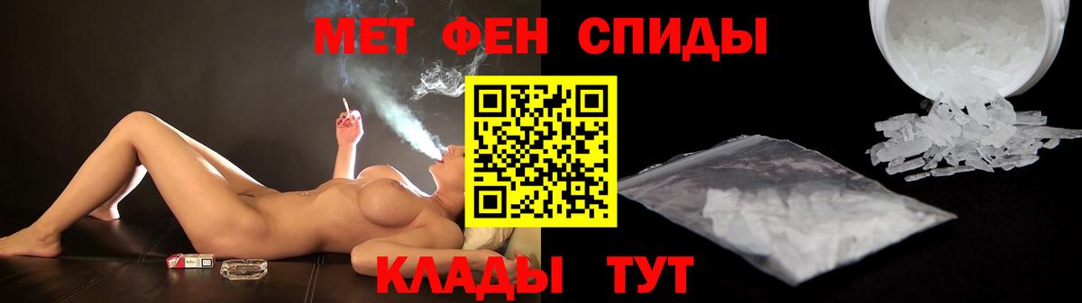 АМФ Premium  Амфетамин  Железноводск  Вход с VPN 
