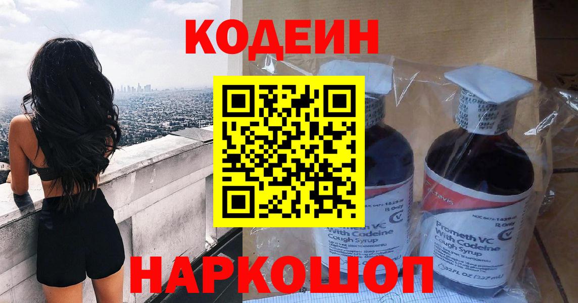 Конопля Железноводск