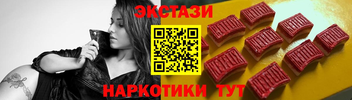 ЭКСТАЗИ Дубай  Вход с VPN  KRAKEN tor  Железноводск 