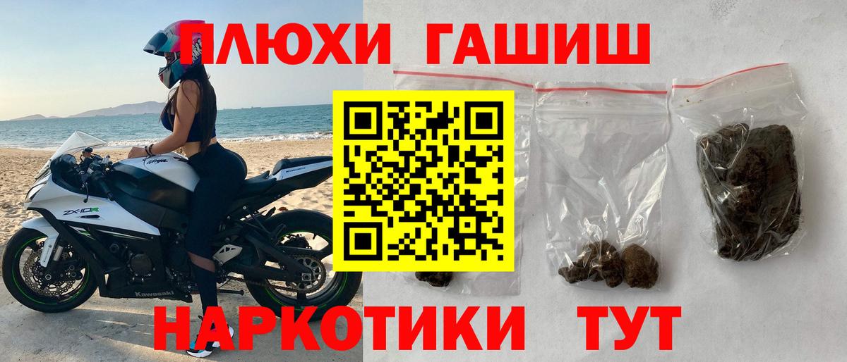 Железноводск  ГАШ Изолятор  Вход с VPN  ГАШ ice o lator 