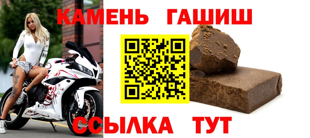 ГАШ VHQ Железноводск