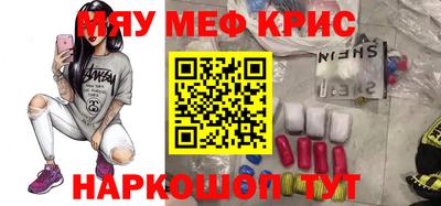 альфа пвп Конаково