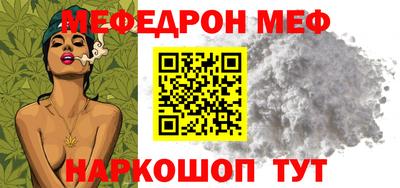 бутират Коммунар