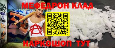 бутират Коммунар