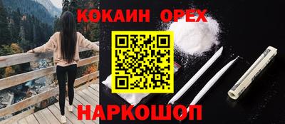 альфа пвп Конаково