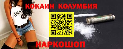 а пвп мука Краснокаменск
