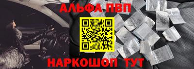 бутират Коммунар