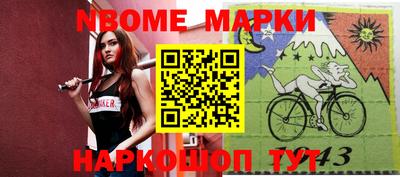 бутират Коммунар