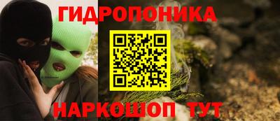 бутират Коммунар