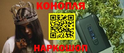 бутират Коммунар