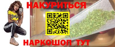 бутират Коммунар