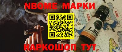 бутират Коммунар