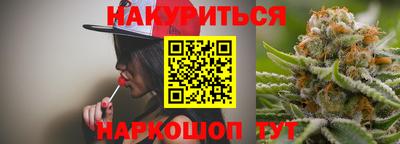дурь Комсомольск-на-Амуре