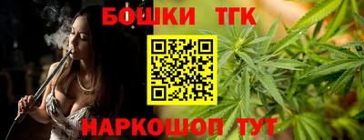 бутират Коммунар