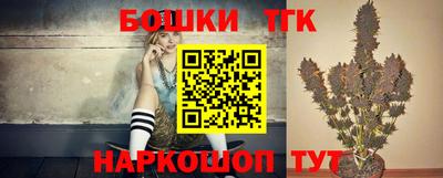 бутират Коммунар
