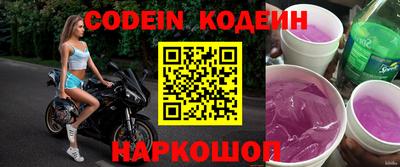 дурь Комсомольск-на-Амуре