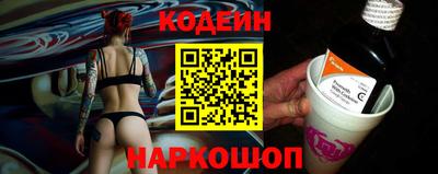 бутират Коммунар