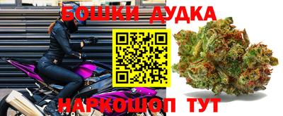 дурь Комсомольск-на-Амуре