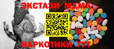 бутират Коммунар