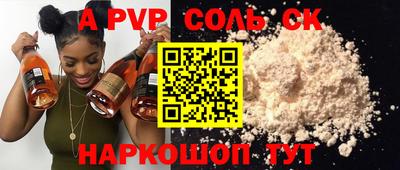 дурь Комсомольск-на-Амуре
