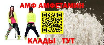 альфа пвп Конаково