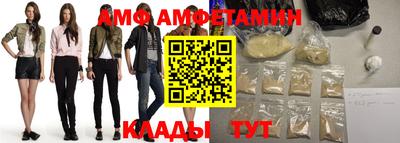 бутират Коммунар
