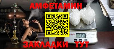 альфа пвп Конаково