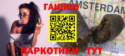 бутират Коммунар