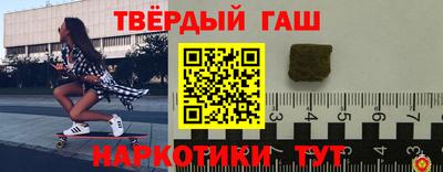 дурь Комсомольск-на-Амуре