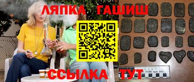 альфа пвп Конаково