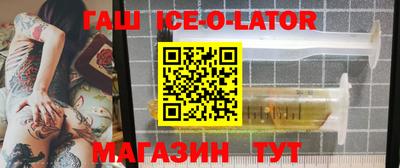 альфа пвп Конаково