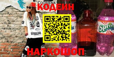 дурь Комсомольск-на-Амуре