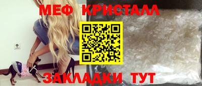 альфа пвп Конаково