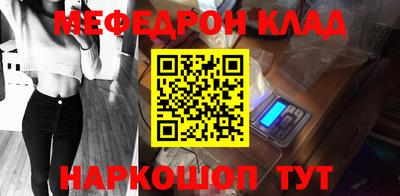 альфа пвп Конаково