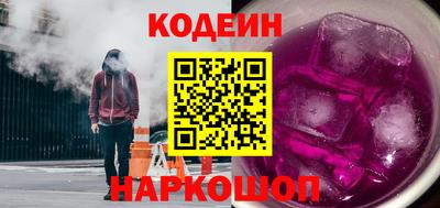 бутират Коммунар