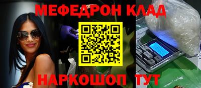 альфа пвп Конаково
