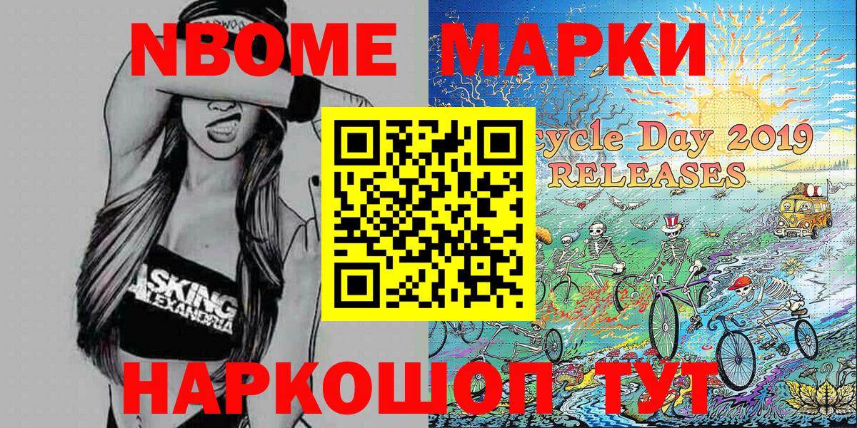 ГАШИШ  Вход с VPN  COCAIN  LSD-25  Железноводск  Меф кристаллы  Канабис 