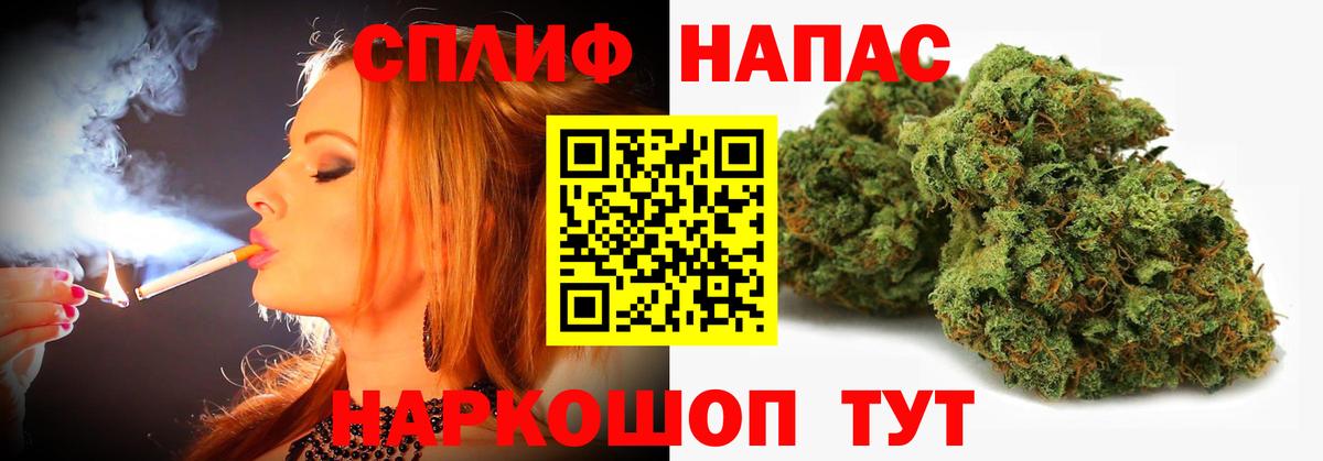 Бошки Шишки марихуана  Марихуана AK-47  Вход с VPN  Железноводск  Канабис индика 
